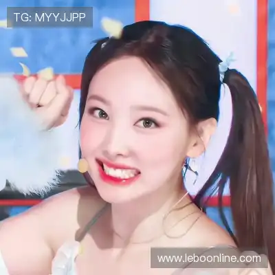 雷馨媛